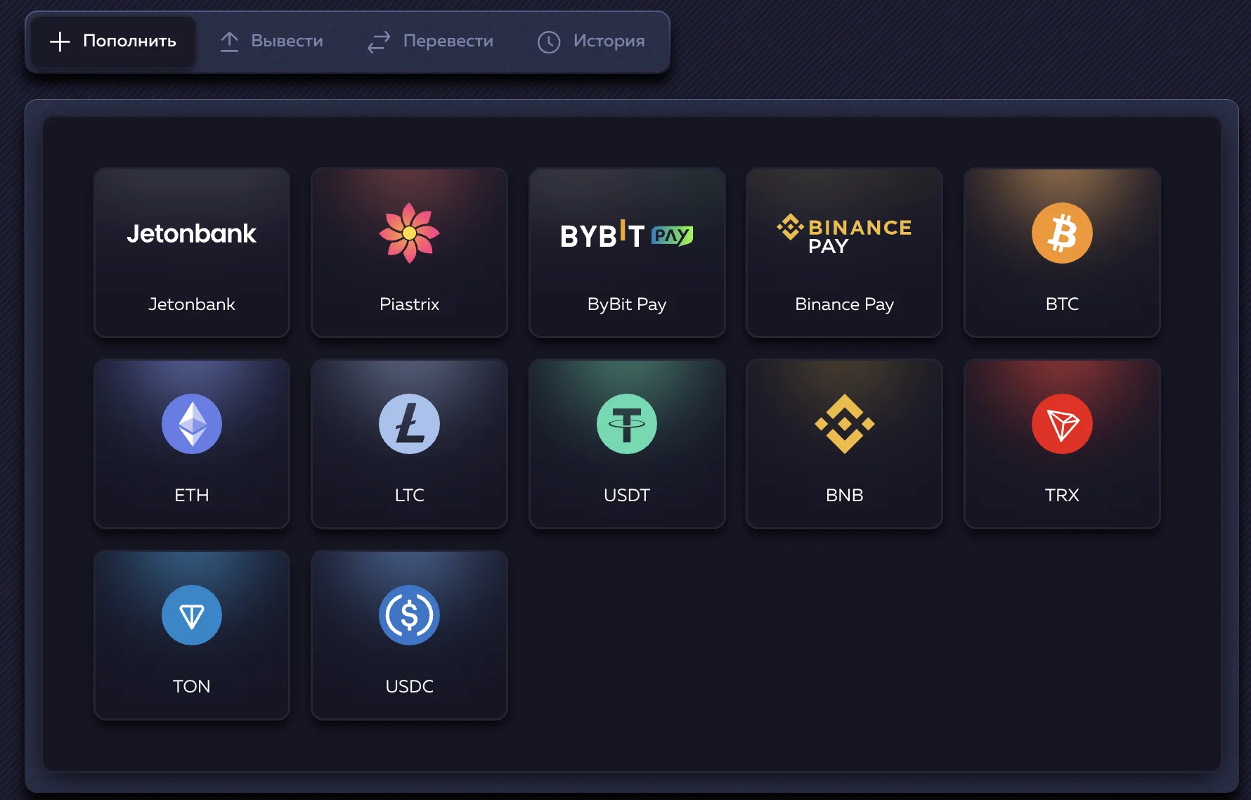 Пополнение и вывод средств Вавада